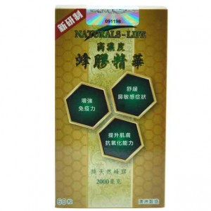 高濃度蜂膠精華(60粒)