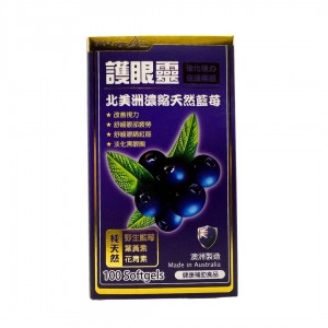 護眼靈(100粒)