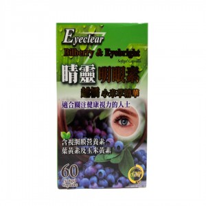 睛靈明眼素越橘小米草精華(60粒)