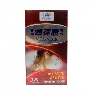 美國強力頸速康(100粒)