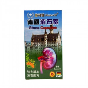 德國消石素(60粒)