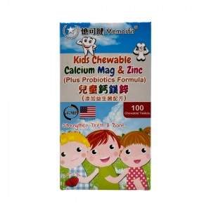 兒童鈣鎂鋅(100粒)