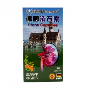 德國消石素(120粒)