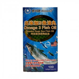 奧米加3魚油丸(100粒)