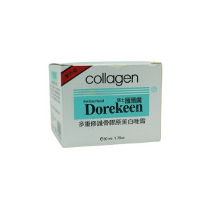 護爾膚 多重修護骨膠原美白晚霜 50ML