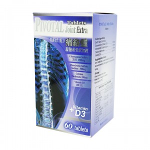 PIVOTAL痛絡靈超強軟骨素加鈣60粒