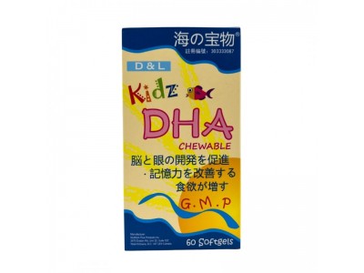 海之寶物(DHA)：為全家人的健康保駕護航