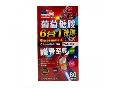 葡萄糖胺6合1爲什麽如此受歡迎？