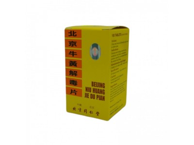 北京同仁堂牛黃解毒片究竟有何魔力？