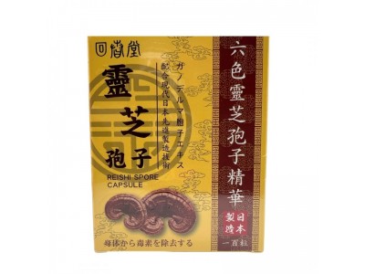六色靈芝孢子精華有哪些保健秘密？