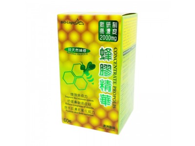 BIO-Logic峰膠精華，爲什麽如此受歡迎？