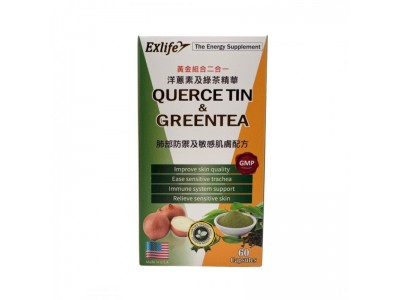 洋蔥素及綠茶精華，你的健康守護神！