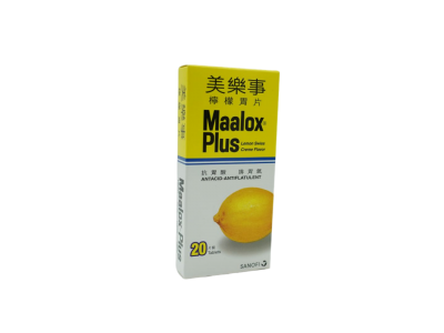 【美樂事檸檬胃片】：你的隨身消化助手！