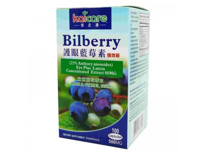 佳之選護眼藍莓素強效版有哪些好處？