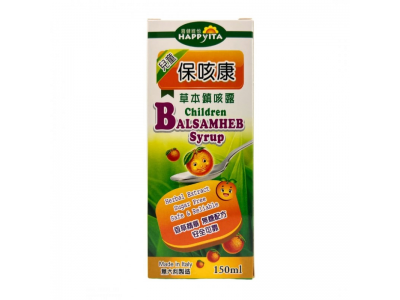 兒童保咳康草本鎮咳露適合兒童嗎？