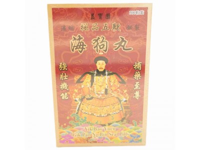 蓋寶園極品五鞭海狗丸有哪些好處？