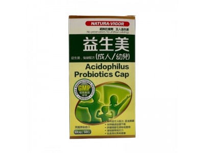 益生美：讓您的腸道健康更上一層樓！