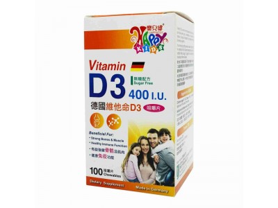 樂兒健德國維他命D3咀嚼片服用方法是什麼？