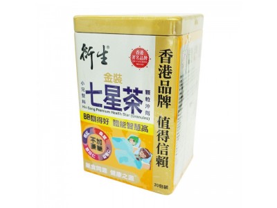 衍生金裝小兒雙料七星茶的功效是什麼？