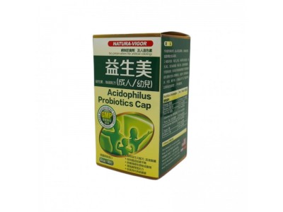 益生美益生菌好不好呢？